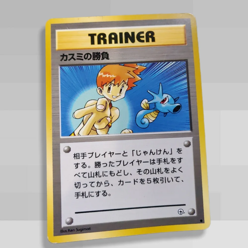 japanese pokemon cards pocket monsters 1st Edition Jungle (64/64) Complete Set 1999| TradingCardSets.Com main image 0